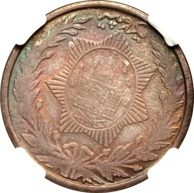 Reverse