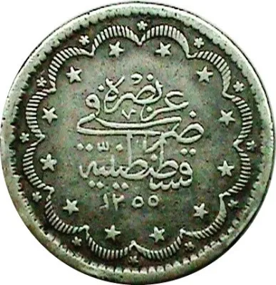 Reverse
