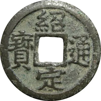 Obverse