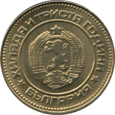 Obverse