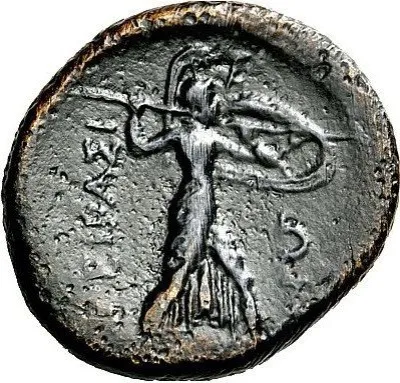 Reverse