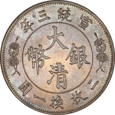 Obverse