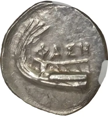 Reverse