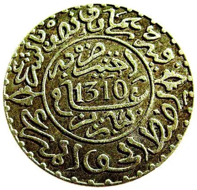 Reverse