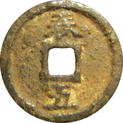 Reverse