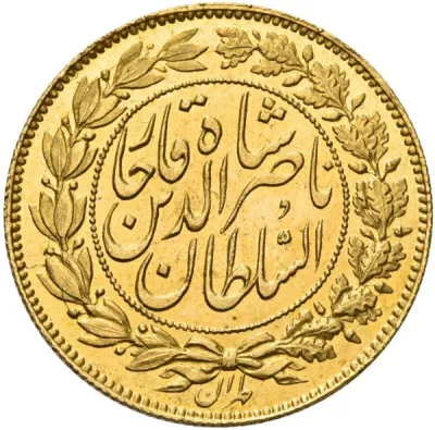 Reverse