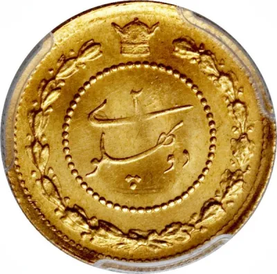 Reverse