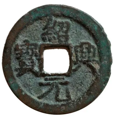 Obverse