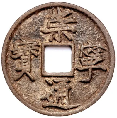 Obverse