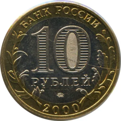 Obverse