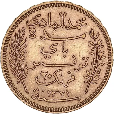 Obverse