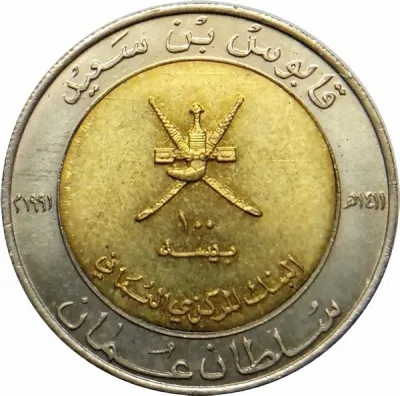 Obverse