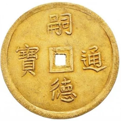 Obverse
