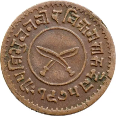 Obverse
