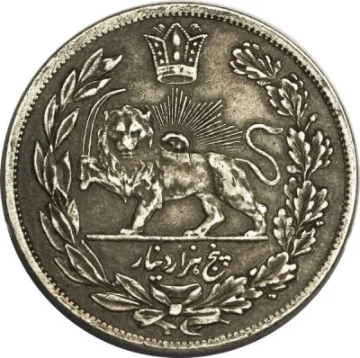 Reverse