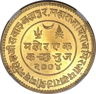 Obverse