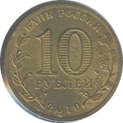 Obverse