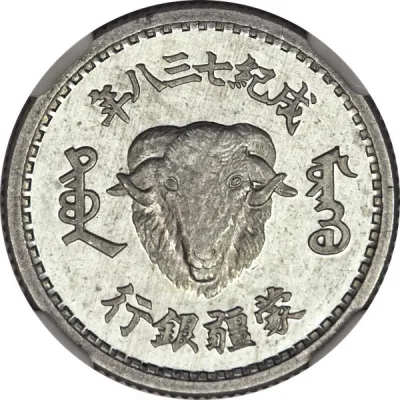 Obverse