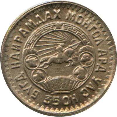 Obverse