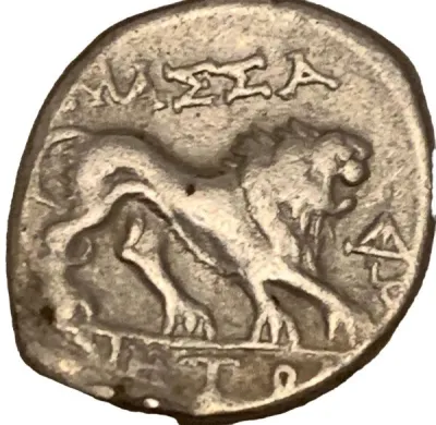 Reverse