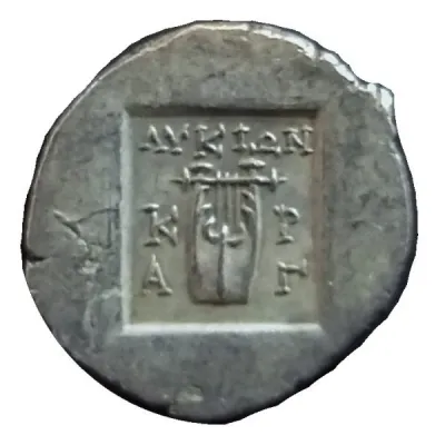 Reverse