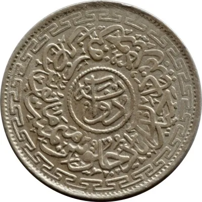 Reverse