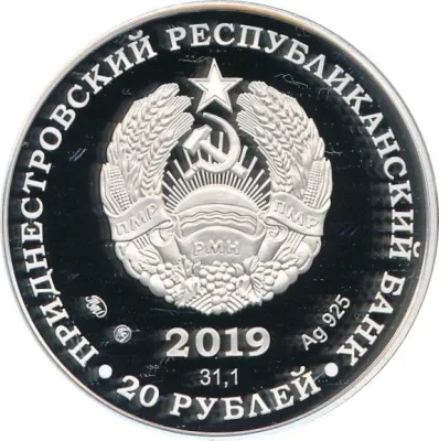Obverse