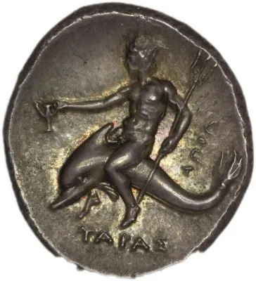 Reverse