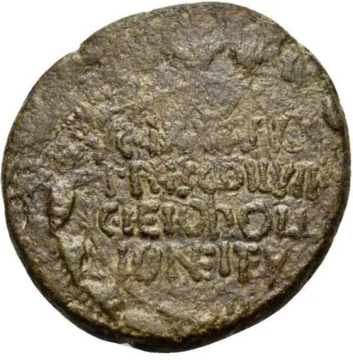 Reverse