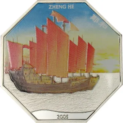 Reverse