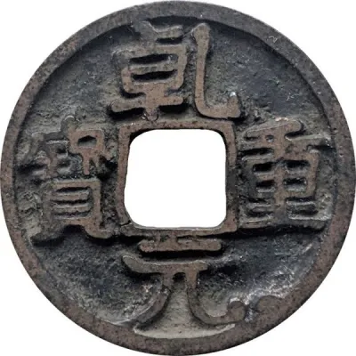 Obverse