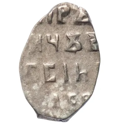 Reverse