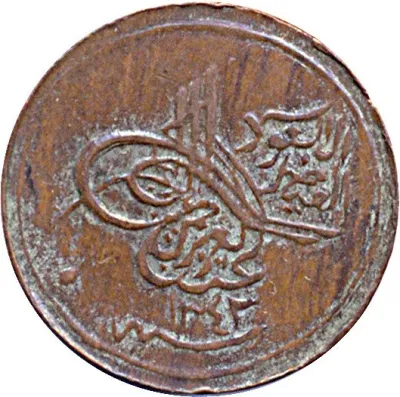 Obverse