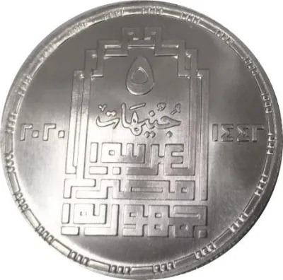 Obverse