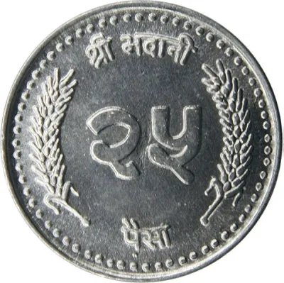 Reverse