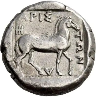 Reverse