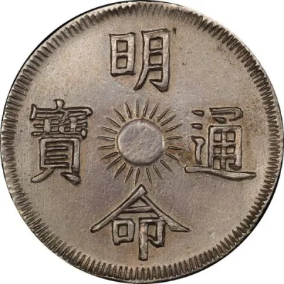Obverse