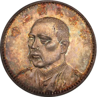 Obverse