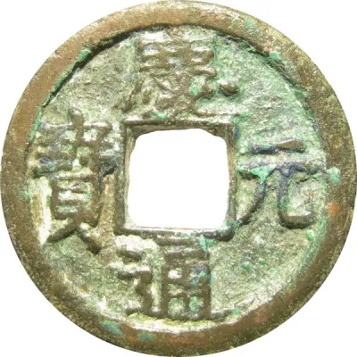 Obverse