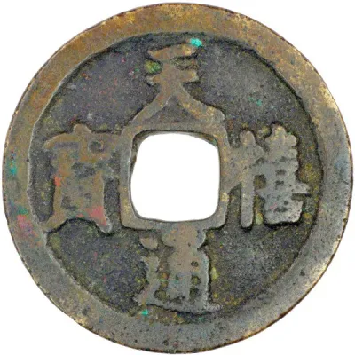 Obverse