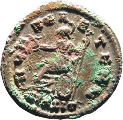 Reverse