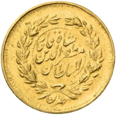 Reverse