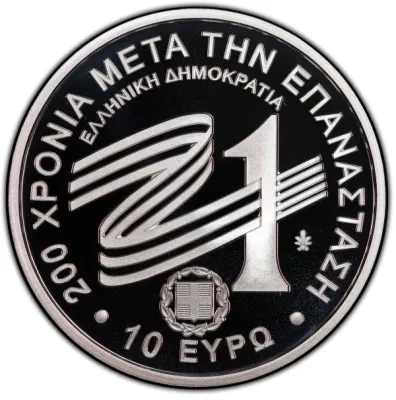 Obverse