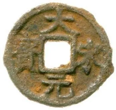 Obverse