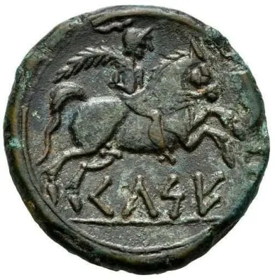 Reverse