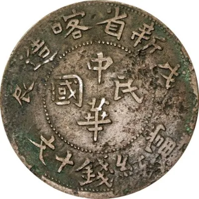 Obverse