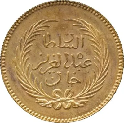 Obverse