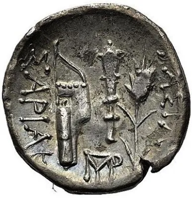 Reverse