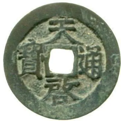Obverse