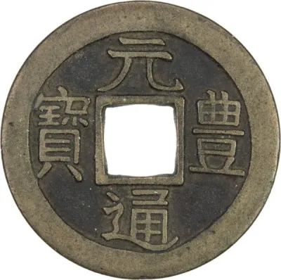 Obverse